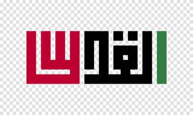 Arapça geometrik Kufi yazısıyla yazılmış Kudüs (El Kaide). Arapça kaligrafi. Vektör illüstrasyonu