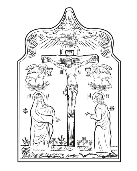 Crucificação Jesus Vigiado Por Maria João — Vetor de Stock