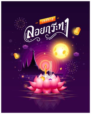 Tayland 'daki Loy Krathong Festivali' nde 