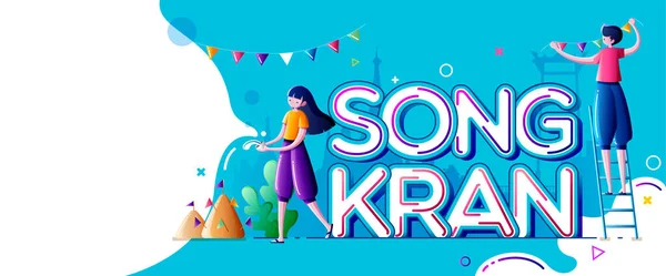 Tayland Düzenlenen Songkran Festivali Nde Insanlar Mavi Zemin Üzerine Sıçratmayı — Stok Vektör