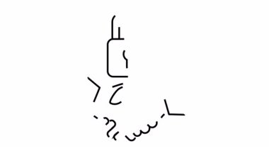 Güven veya güvenliği gösteren açık asma kilit ana hatlarının altında el sıkışma