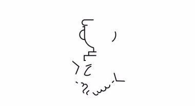 Ellerini kenetlediğin kupanın üstünde