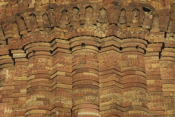 Qutb Minar, le plus grand minaret de briques et de pierres du monde à Delhi, en Inde . — Photo