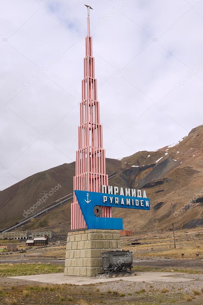Exterior of the monument in the abandoned Russian arctic settlement Pyramiden, Norway.