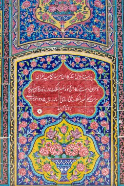 Şiraz, İran'ın Haziran 20, 2007 Nasır el-mülk caminin dış detay.