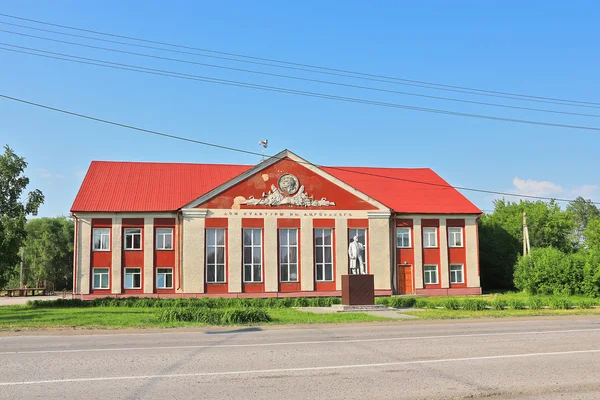 Staden Kulturhuset uppkallad efter Maxim Gorky i staden Kargat — Stockfoto