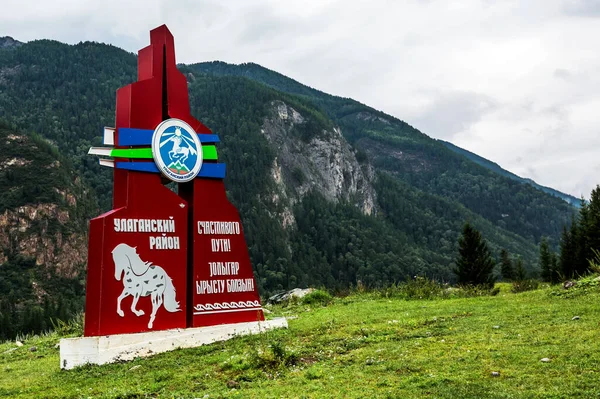 ULAGANSKY DISTRICT, Altai REPUBLIC, RUSSIA - 22 Temmuz 2020: Chuysky yolu üzerindeki Gorny Altai 'nin Ulagansky ilçesinin yol işareti