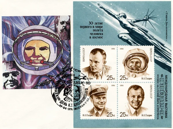 Astronot Sibel Gazeteci Gagarin Onuruna Sovyetler Birliği Sonrası Baskı Zarf — Stok fotoğraf