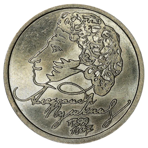 Velkého ruského básníka Alexandra Puškina. Ruská mince tvář hodnota 1 Rubl 1999 — Stock fotografie