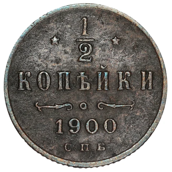 Old Russian coin half penny — Stock Photo, Image