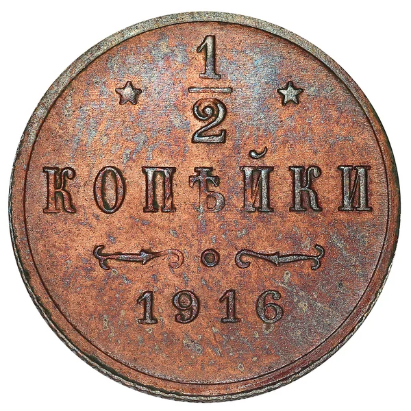 Old Russian coin half penny — Stock Photo, Image