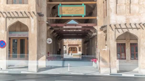 Хронология Сук Вакифа в Дохе, Катар. — стоковое видео