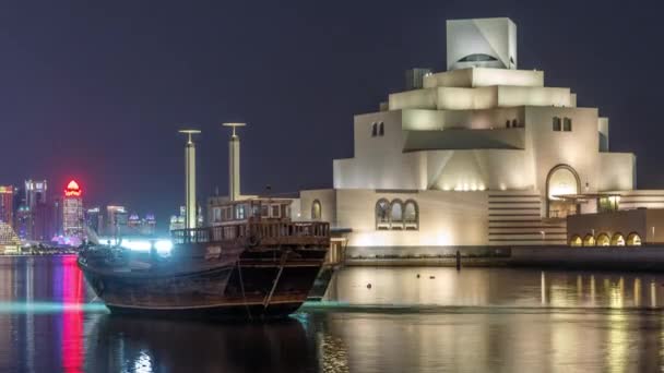 カタール・ドーハの美しいイスラム美術館夜のタイムラプス. — ストック動画