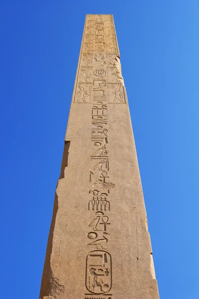 Obélisque, Temple Karnak (Egypte, Afrique ) Images De Stock Libres De Droits