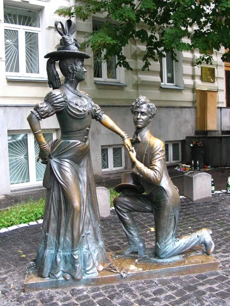 Sculptures Kiev Ukraine — Photo