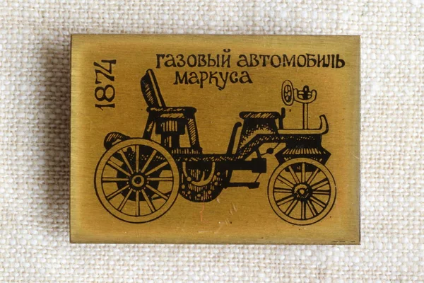 Oude Auto Badges Uit Sovjet Tijd — Stockfoto