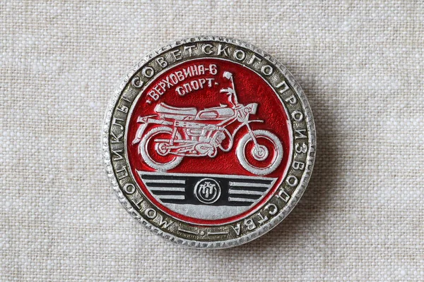 ソ連時代のオートバイを描いたバッジ — ストック写真