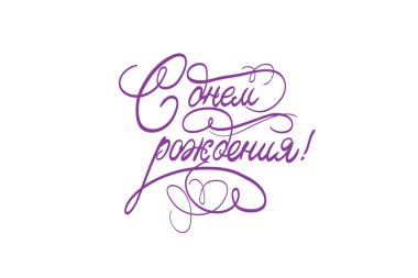 doğum günü tebrik