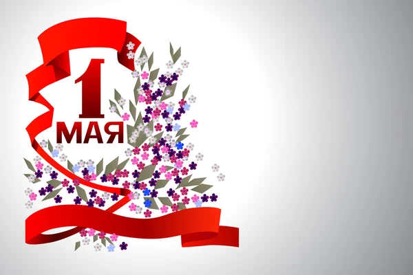 Vektör tatil kartı üzerinde 1 Mayıs