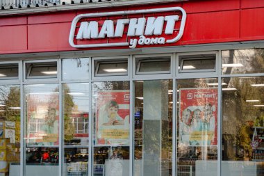 Krasnodar, Krasnodar Krai, Rusya, 5 Kasım 2020: Magnit mağazasının ana girişi, Rusya 'nın önde gelen gıda perakende zinciri