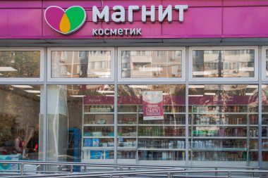 Krasnodar, Krasnodar Krai, Rusya, 5 Kasım 2020: Magnit - Rusya 'nın önde gelen gıda perakende zinciri. Magnit kozmetik mağazası önü