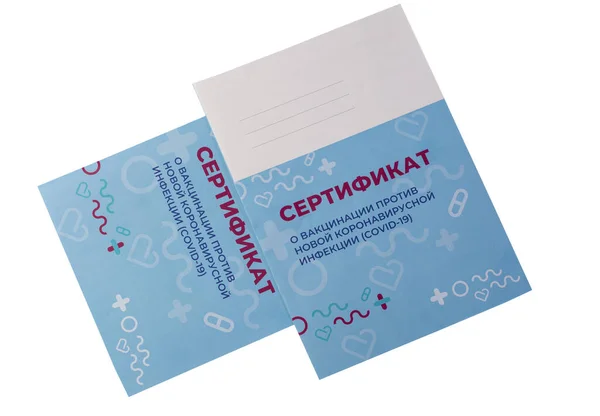 Russische Impfbescheinigung Inschrift Auf Russisch Impfpass Gegen Neue Coronavirus Infektion — Stockfoto