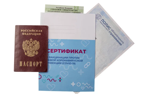 俄罗斯护照 保险证明 保险单和疫苗接种证明 Covid 19新感染的疫苗接种证明书 — 图库照片