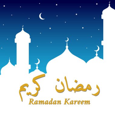  Arapça Şablon Tasarımı 'nda Ramazan Kareem. Tebrik kartı posteri ve afişi için vektör illüstrasyonu.