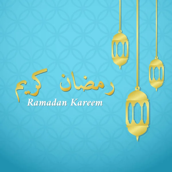 Ramadan Kareem Arabic Template Design 포스터와 인사를 — 스톡 벡터