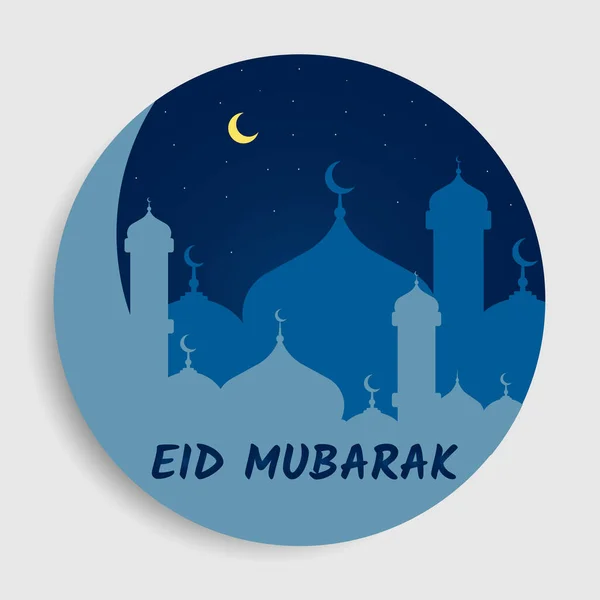 Eid Mubarak Iszlám Tervezési Háttér Creative Design Sablon Vektor Illusztráció — Stock Vector