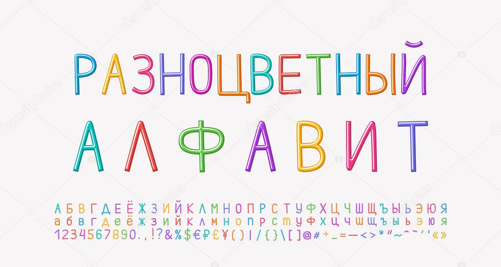 Multicolored Russian alphabet vector set. Bright colorful uppercase and lowercase letters, numbers, marks. Translation Colorful alphabet