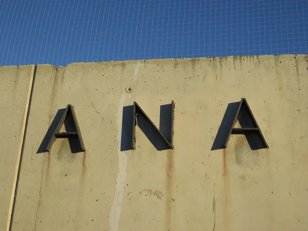 Nombre de parte en el estadio de fútbol de Alora — Foto de Stock