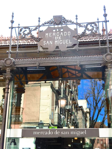 Mercado de San Miguel en Madrid —  Fotos de Stock