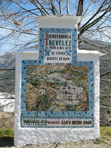 Trevelez Town Portal — Stock fotografie