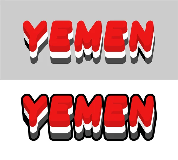 Yemen typography. Text of Yemeni flag. Emblem of the state in So — Stock Vector