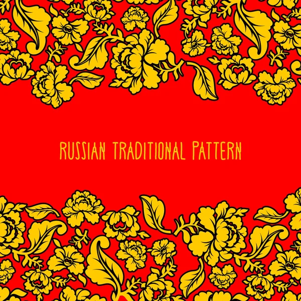 Ornement Tradition nationale russe. Russie style Khokhloma. Papa ! — Image vectorielle