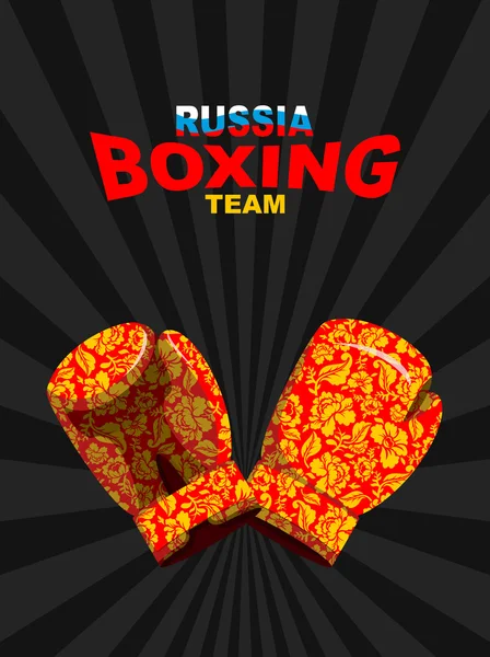 Gants de boxe ornement traditionnel russe khokhloma. Russe b — Image vectorielle