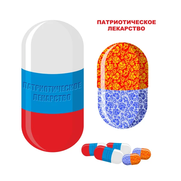 Medicina patriótica na Rússia. Comprimidos com bandeira russa. Médico B —  Vetores de Stock