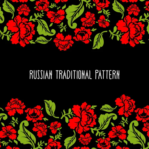 Ornement Tradition nationale russe. Russie style Khokhloma. Papa ! — Image vectorielle
