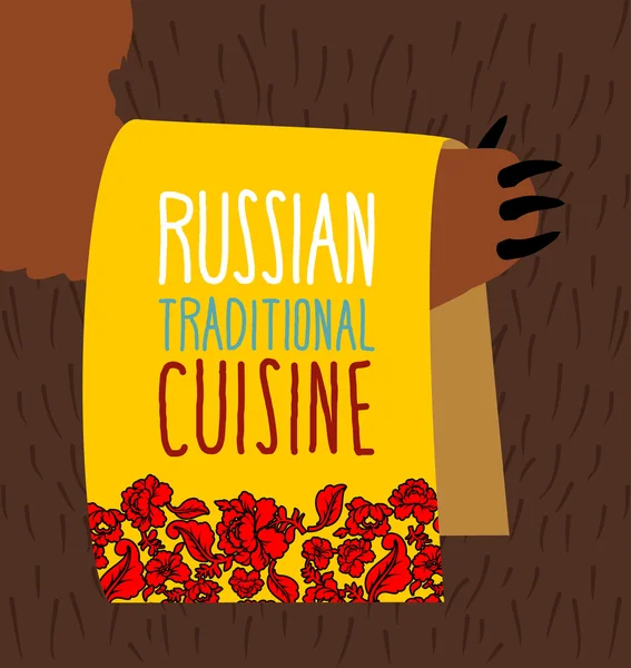 Russian traditional cuisine. Bear is holding towel as waiter Vector Graphics