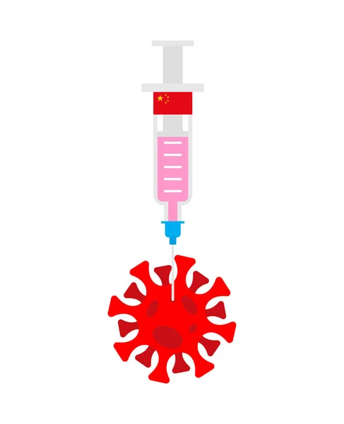 Vacina Contra Coronavírus Chinês Bandeira China Siringe Perfura Bactérias Covid — Vetor de Stock