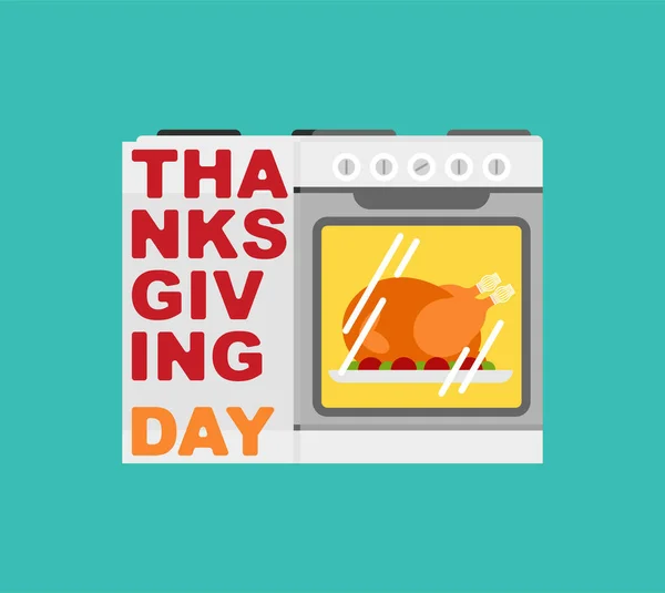 Jour Thanksgiving Dinde Four Cuisine Préparation Dîner Thanksgiving Famille Nourriture — Image vectorielle