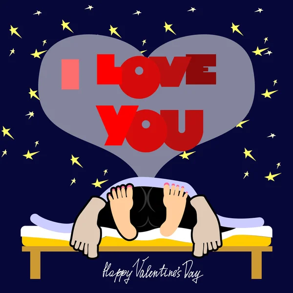 Ημέρα του Αγίου Βαλεντίνου, χαρούμενη ασυνήθιστο κάρτα ημέρα του Αγίου Βαλεντίνου, ένα αστείο, σκούρο φόντο, σεξ σε ένα κρεβάτι, αγάπη και σχέσεις μεταξύ τους ανθρώπους, ' αγαπώ. — Διανυσματικό Αρχείο