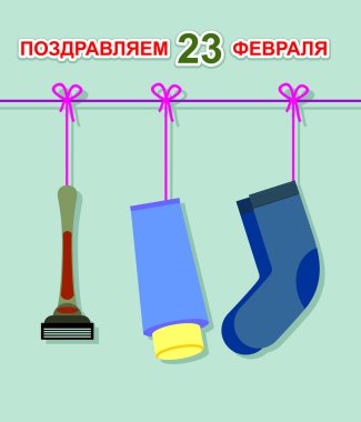 23 Şubat. Anavatan gün savunucusu. Rus tatil. Tebrik kartı vektör. Hediyeler bir ip çorap, tıraş bıçağı, krem tıraş asılı olan.