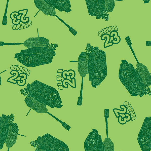 23 февраля, бесшовный фон из танков. Схема
 