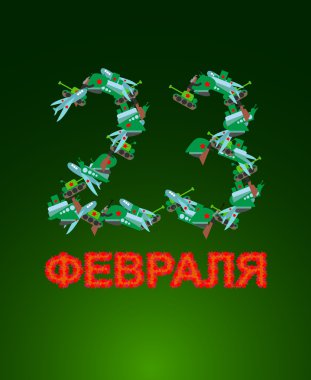 23 Şubat. Savunucuları gün. Rus bir tatil. Metin: 