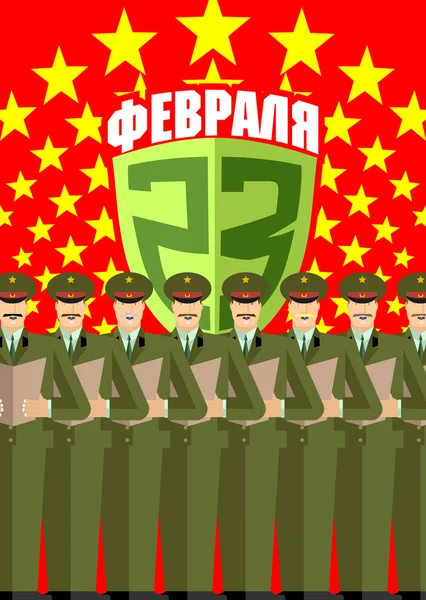 23 февраля хор. 23 февраля хор. 23 февраля ура защитникам. концерт к 23 февраля в театре. 23 февраля хор.