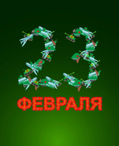 23 février. Journée des défenseurs. Des vacances russes. Texte : "23 février — Image vectorielle