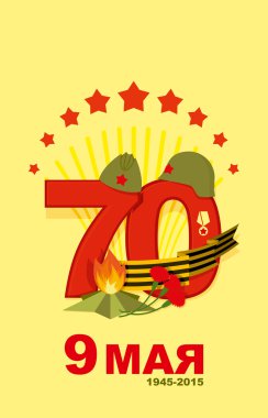 Zafer günü kartı. 9 Mayıs. Selam. Kutlama kartı. Şerit'inde 