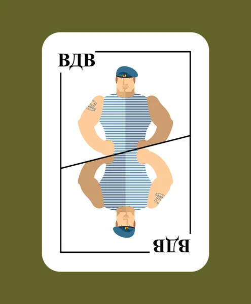 Playing card Russian soldiers. Conceptual new card AIRBORNE mili — ストックベクタ